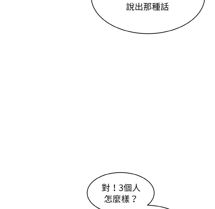 [韩国漫画] 情迷研究室 剧情,女学生#[201P]-22