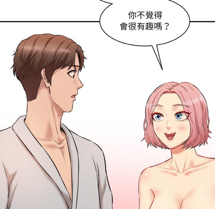 [韩国漫画] 情迷研究室 剧情,女学生#[201P]-23