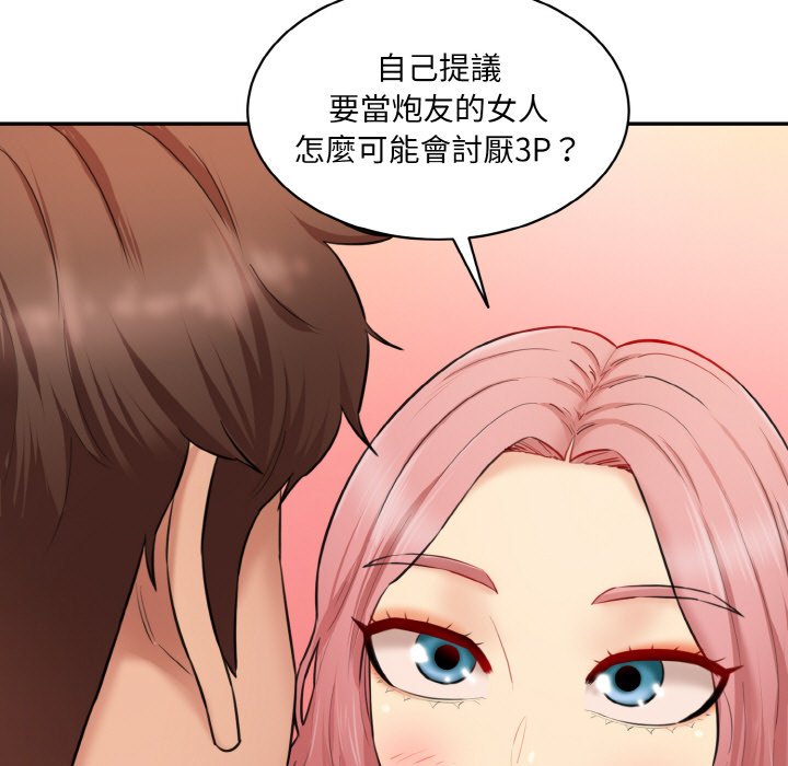 [韩国漫画] 情迷研究室 剧情,女学生#[201P]-29