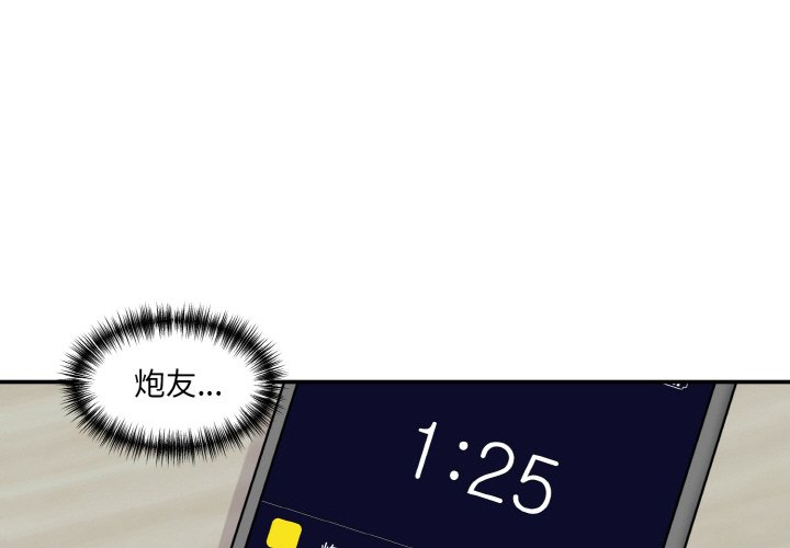 [韩国漫画] 情迷研究室 剧情,女学生#[201P]-3