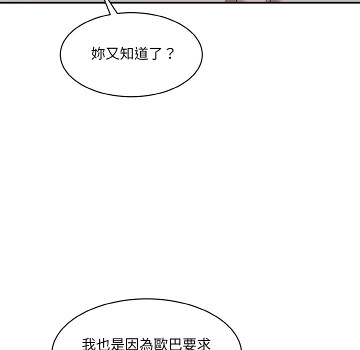 [韩国漫画] 情迷研究室 剧情,女学生#[201P]-31