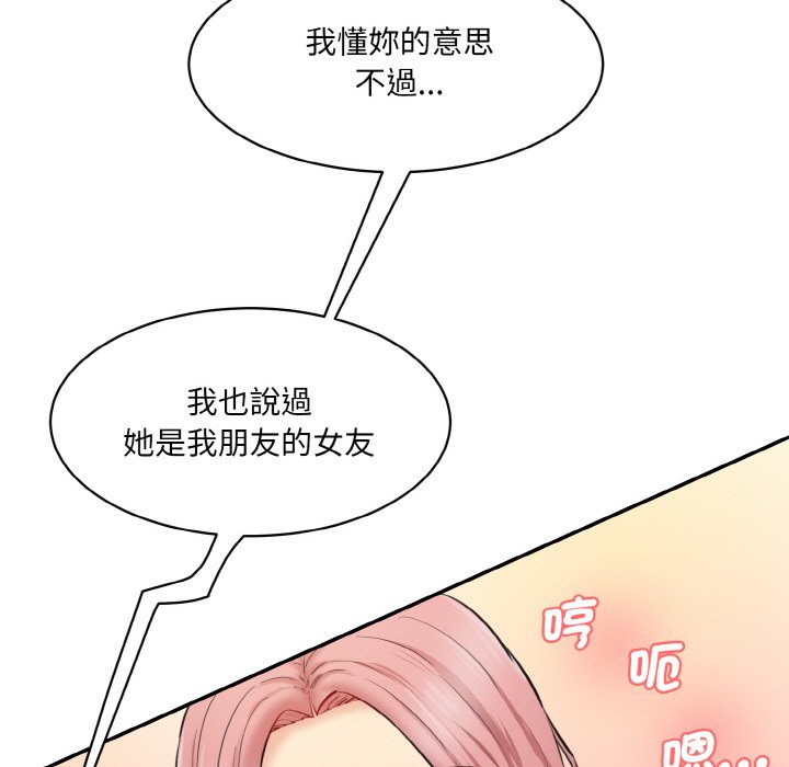 [韩国漫画] 情迷研究室 剧情,女学生#[201P]-35