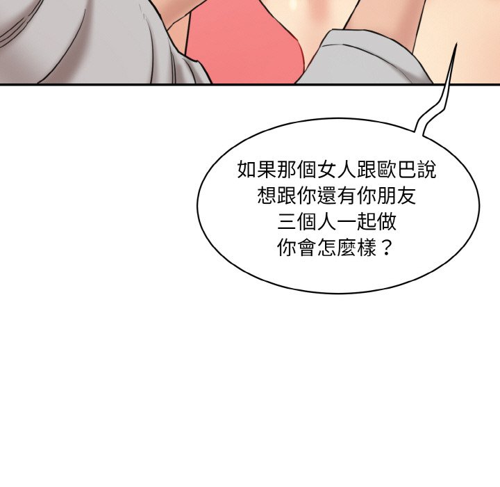 [韩国漫画] 情迷研究室 剧情,女学生#[201P]-37