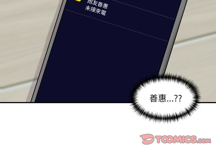 [韩国漫画] 情迷研究室 剧情,女学生#[201P]-4