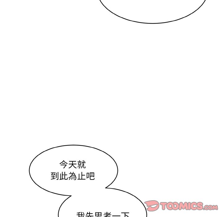 [韩国漫画] 情迷研究室 剧情,女学生#[201P]-40