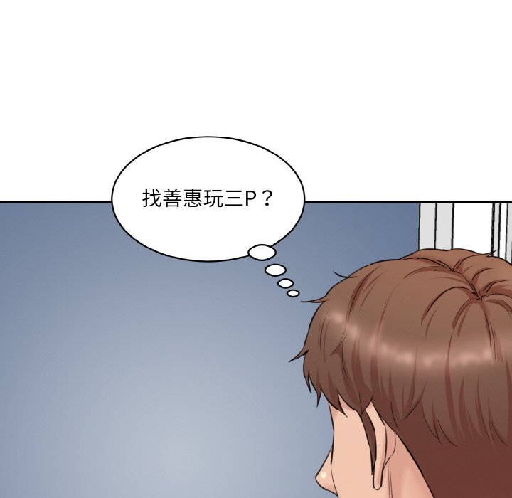 [韩国漫画] 情迷研究室 剧情,女学生#[201P]-48