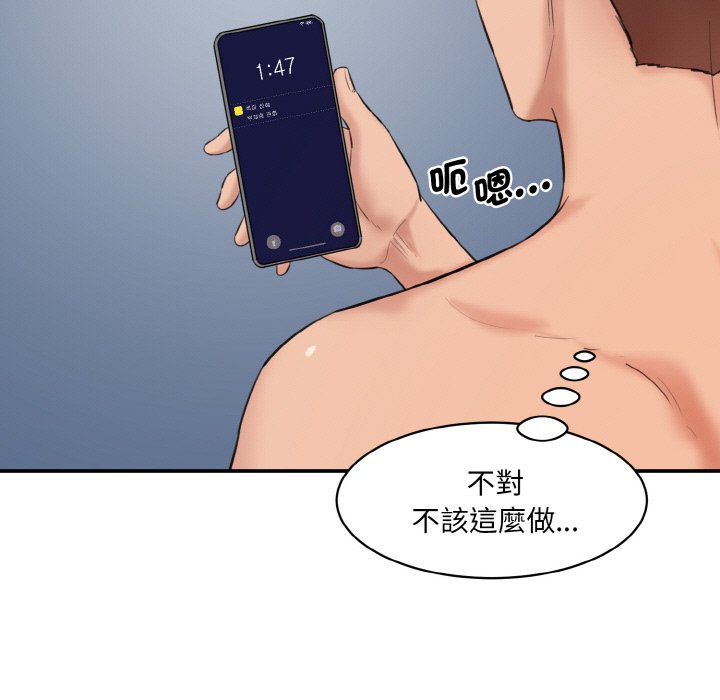 [韩国漫画] 情迷研究室 剧情,女学生#[201P]-49