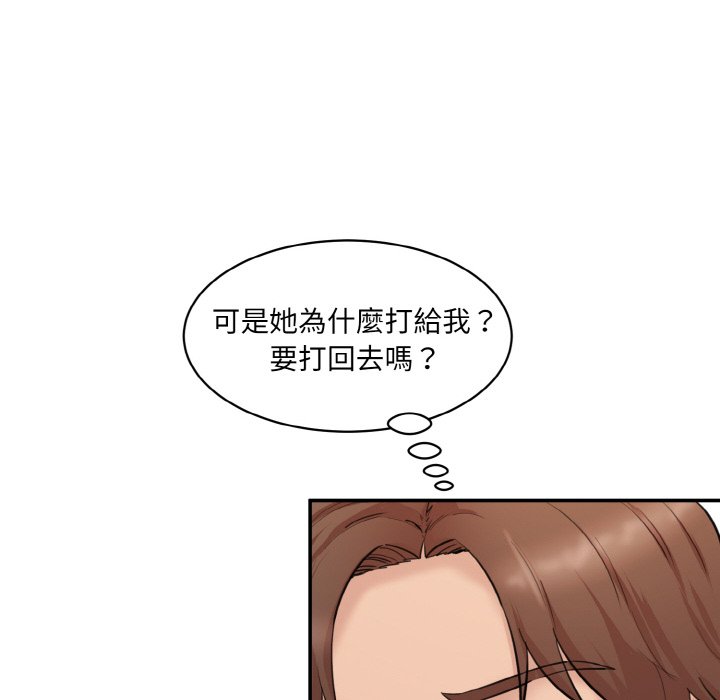 [韩国漫画] 情迷研究室 剧情,女学生#[201P]-50