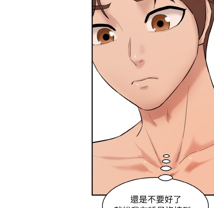 [韩国漫画] 情迷研究室 剧情,女学生#[201P]-51
