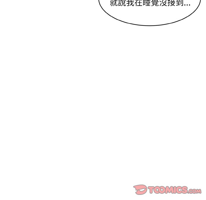 [韩国漫画] 情迷研究室 剧情,女学生#[201P]-52