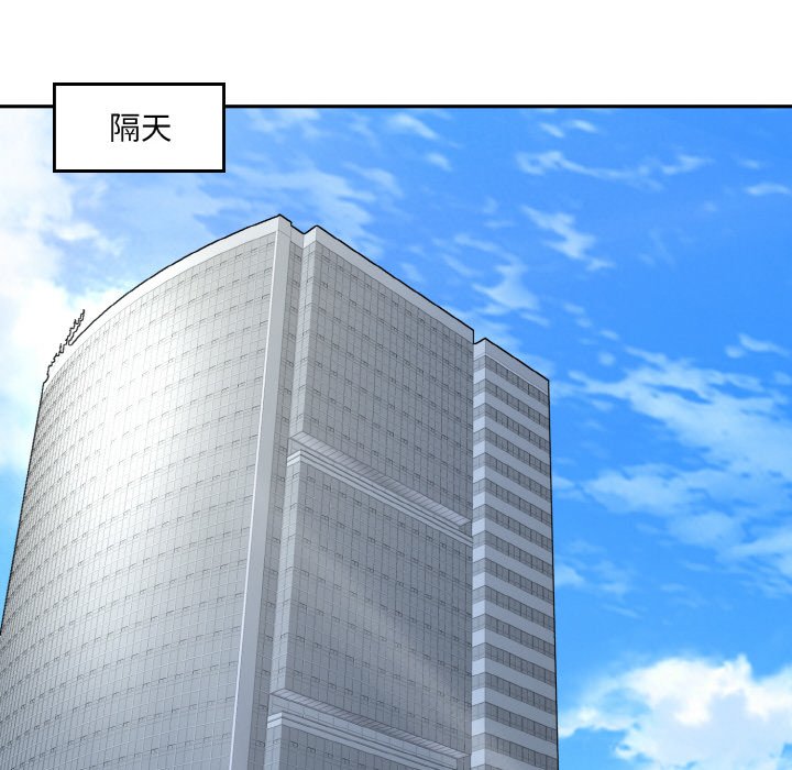 [韩国漫画] 情迷研究室 剧情,女学生#[201P]-53
