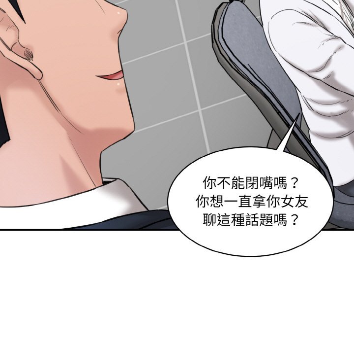 [韩国漫画] 情迷研究室 剧情,女学生#[201P]-58
