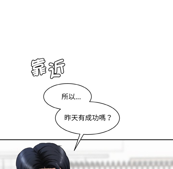 [韩国漫画] 情迷研究室 剧情,女学生#[201P]-62