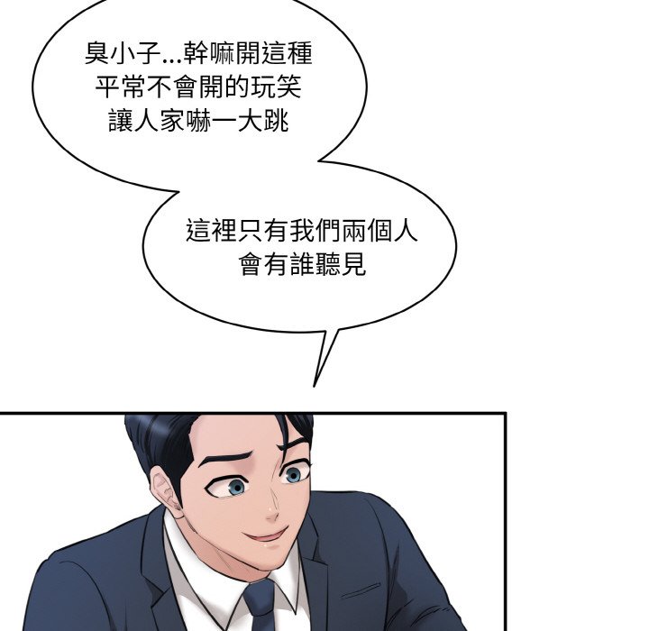 [韩国漫画] 情迷研究室 剧情,女学生#[201P]-69