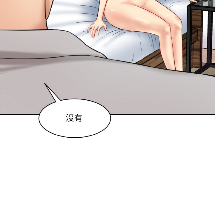 [韩国漫画] 情迷研究室 剧情,女学生#[201P]-7