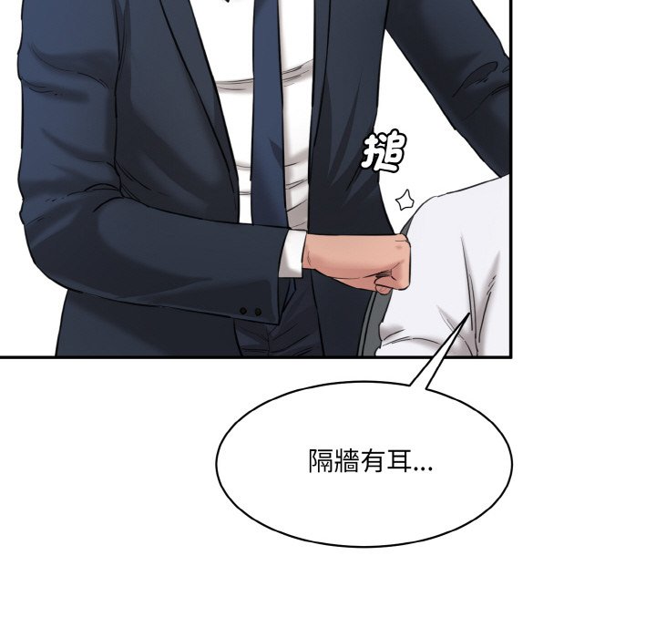 [韩国漫画] 情迷研究室 剧情,女学生#[201P]-70