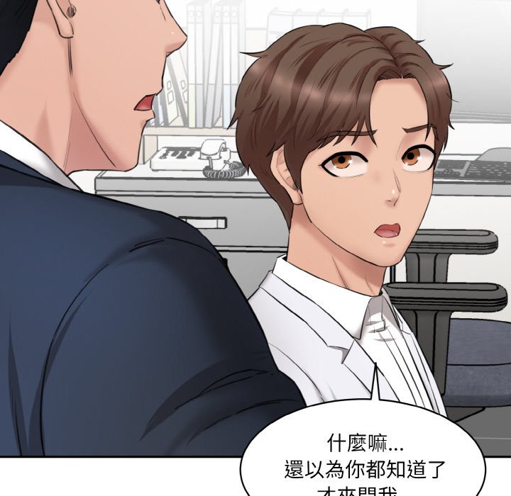 [韩国漫画] 情迷研究室 剧情,女学生#[201P]-72