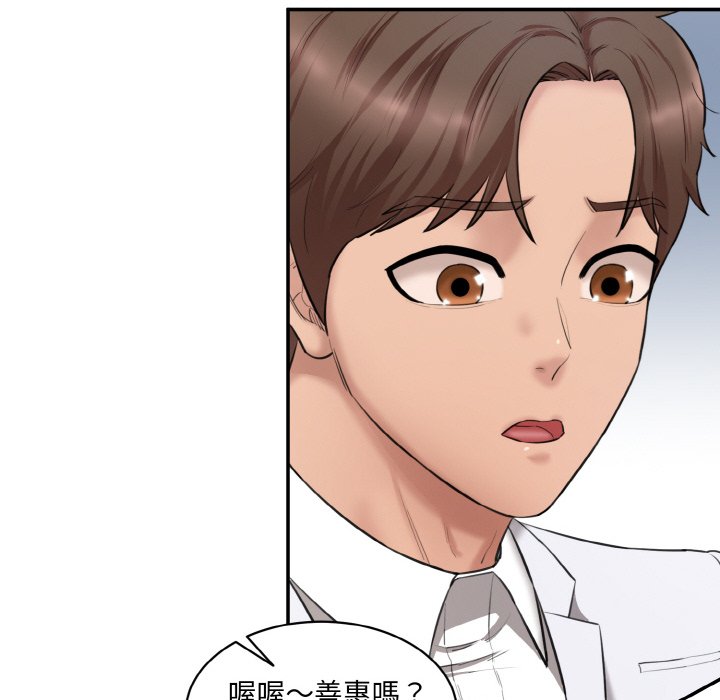 [韩国漫画] 情迷研究室 剧情,女学生#[201P]-74