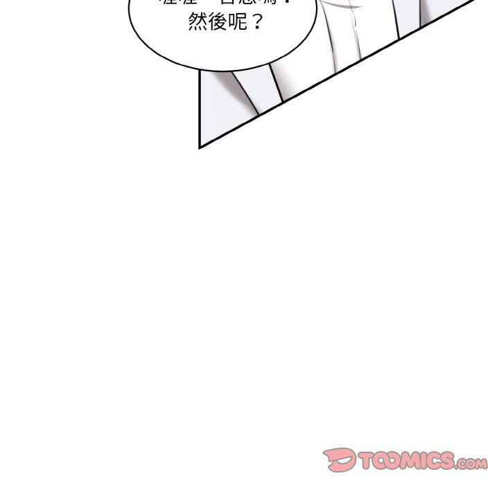 [韩国漫画] 情迷研究室 剧情,女学生#[201P]-75