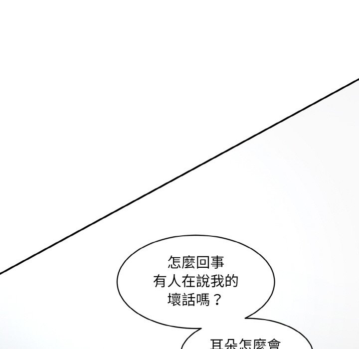 [韩国漫画] 情迷研究室 剧情,女学生#[201P]-76