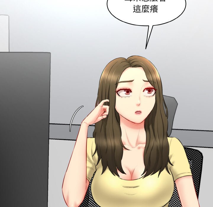 [韩国漫画] 情迷研究室 剧情,女学生#[201P]-77