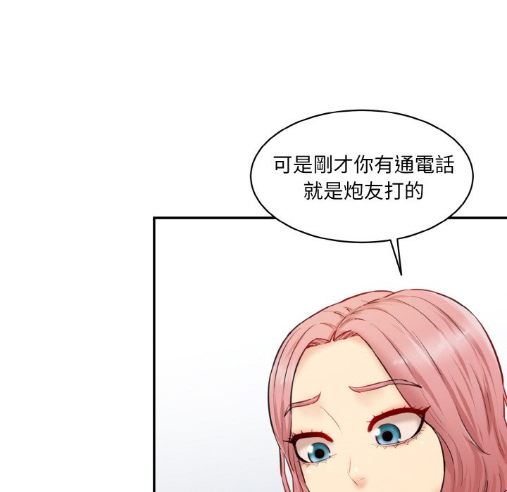 [韩国漫画] 情迷研究室 剧情,女学生#[201P]-8