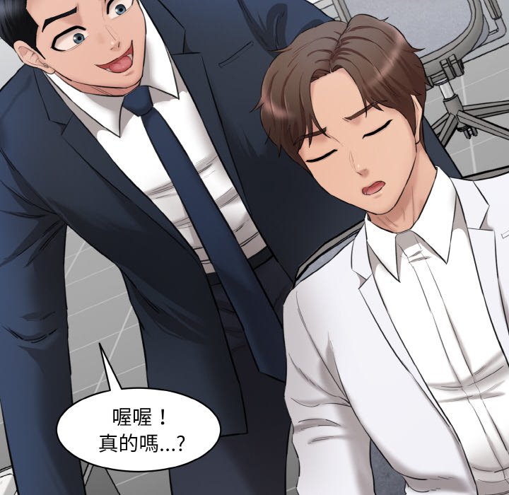 [韩国漫画] 情迷研究室 剧情,女学生#[201P]-83