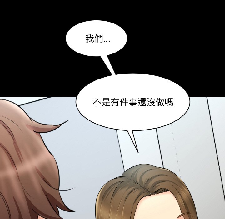 [韩国漫画] 情迷研究室 剧情,女学生#[201P]-86