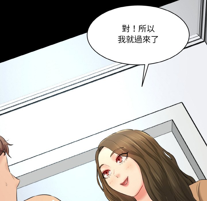 [韩国漫画] 情迷研究室 剧情,女学生#[201P]-89