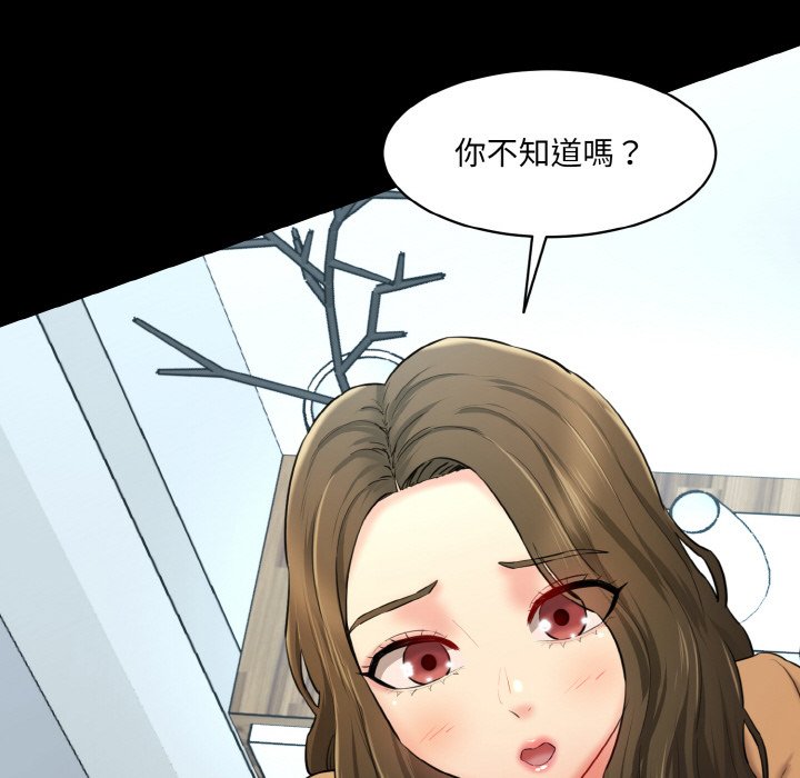 [韩国漫画] 情迷研究室 剧情,女学生#[201P]-92
