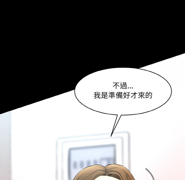[韩国漫画] 情迷研究室 剧情,女学生#[201P]-95