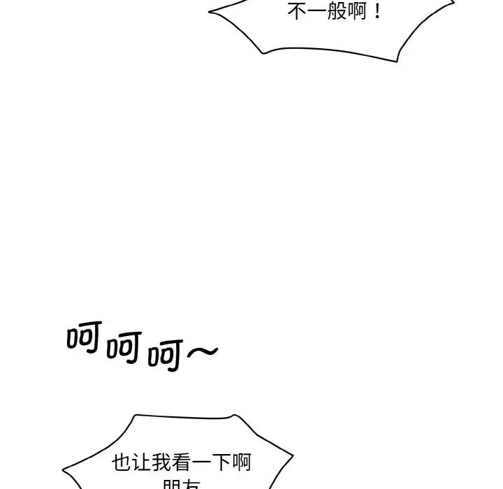 [韩国漫画] 情迷研究室 剧情,女学生#[186P]-10