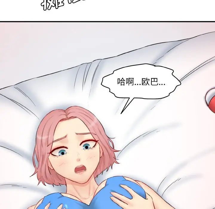 [韩国漫画] 情迷研究室 剧情,女学生#[186P]-101