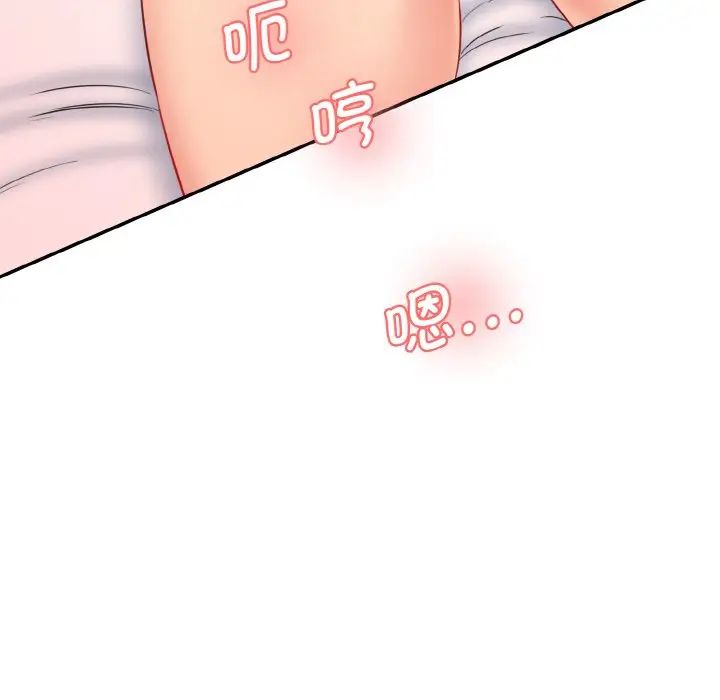 [韩国漫画] 情迷研究室 剧情,女学生#[186P]-103
