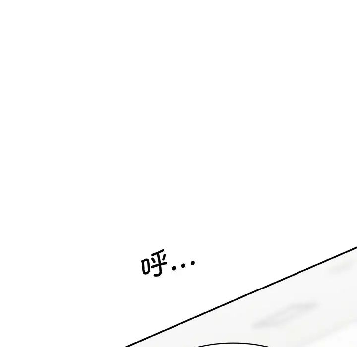 [韩国漫画] 情迷研究室 剧情,女学生#[186P]-110