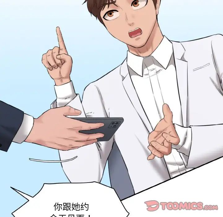 [韩国漫画] 情迷研究室 剧情,女学生#[186P]-114