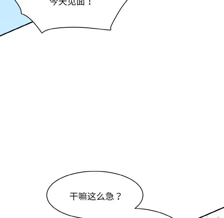 [韩国漫画] 情迷研究室 剧情,女学生#[186P]-115