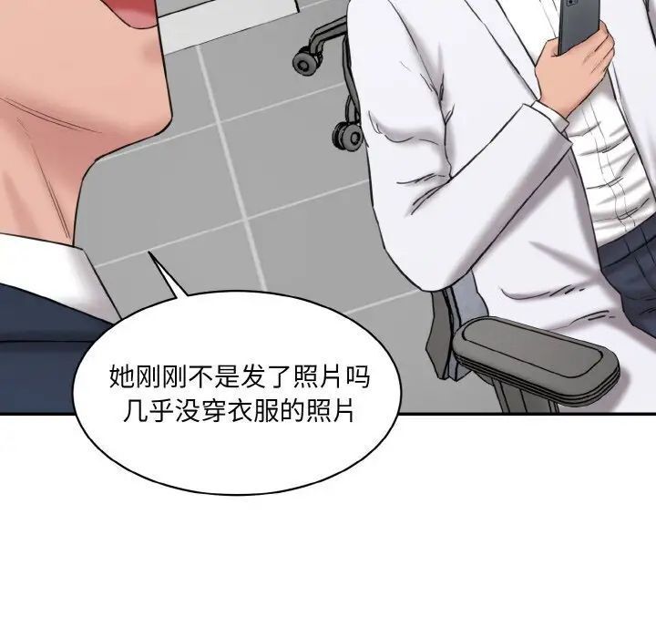 [韩国漫画] 情迷研究室 剧情,女学生#[186P]-117