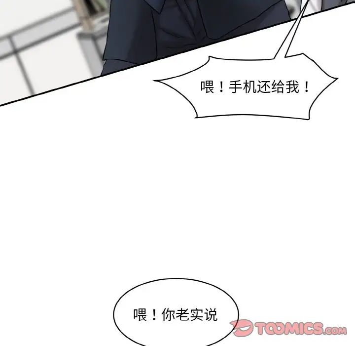 [韩国漫画] 情迷研究室 剧情,女学生#[186P]-12