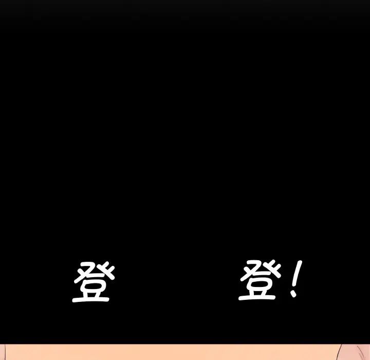 [韩国漫画] 情迷研究室 剧情,女学生#[186P]-123