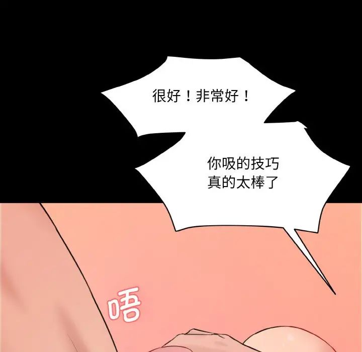 [韩国漫画] 情迷研究室 剧情,女学生#[186P]-126