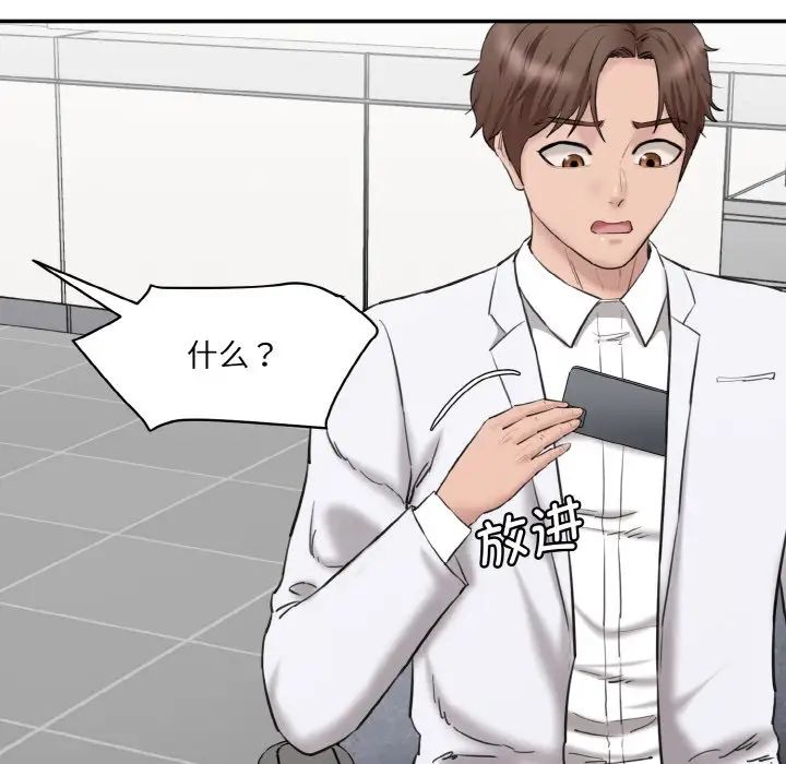 [韩国漫画] 情迷研究室 剧情,女学生#[186P]-134