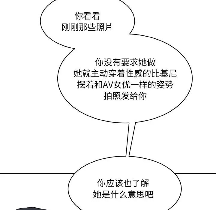 [韩国漫画] 情迷研究室 剧情,女学生#[186P]-142