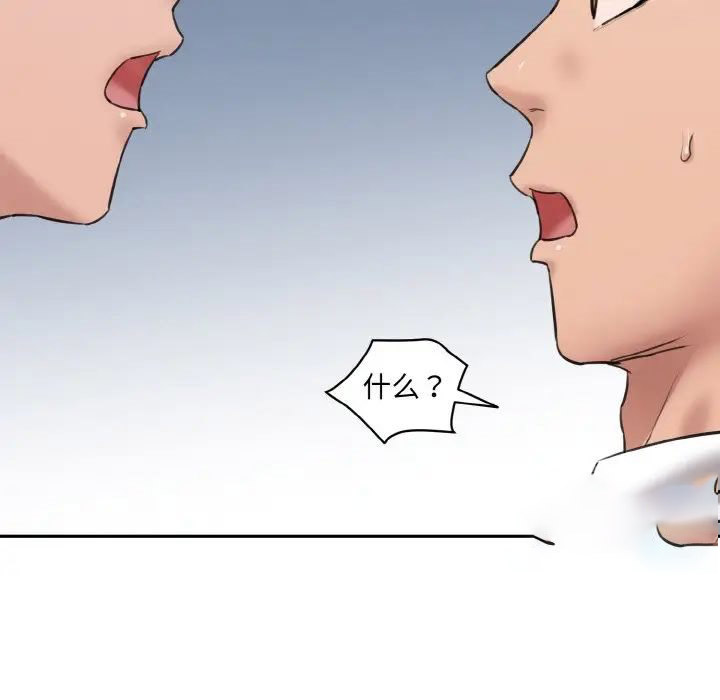 [韩国漫画] 情迷研究室 剧情,女学生#[186P]-150