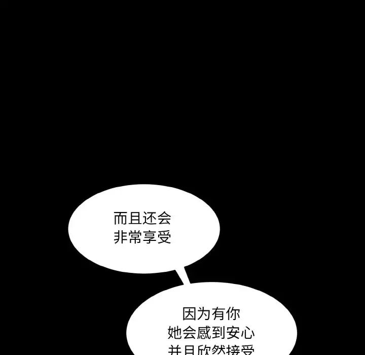 [韩国漫画] 情迷研究室 剧情,女学生#[186P]-159