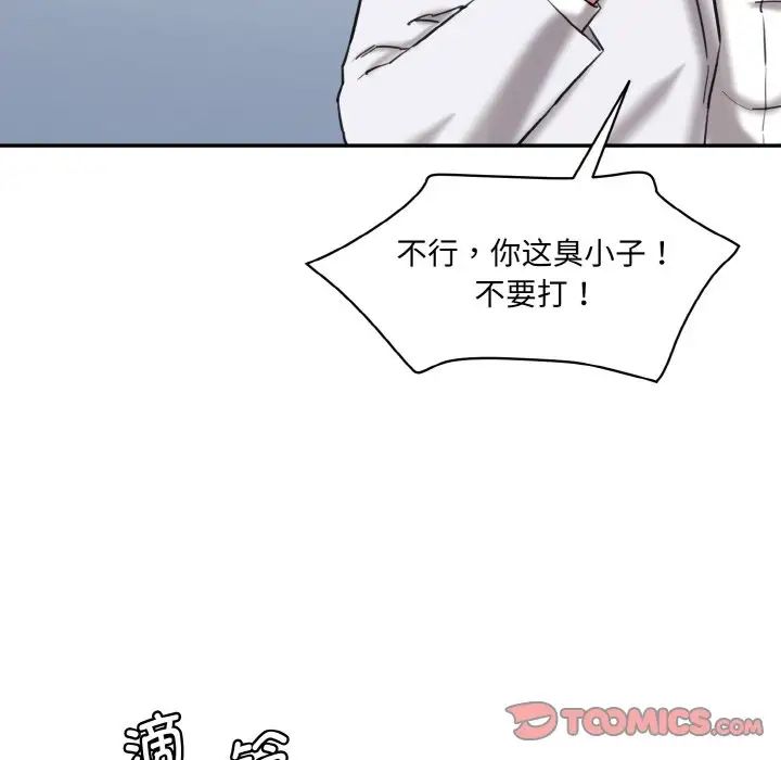 [韩国漫画] 情迷研究室 剧情,女学生#[186P]-170
