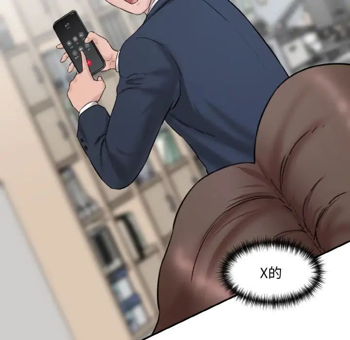 [韩国漫画] 情迷研究室 剧情,女学生#[186P]-172