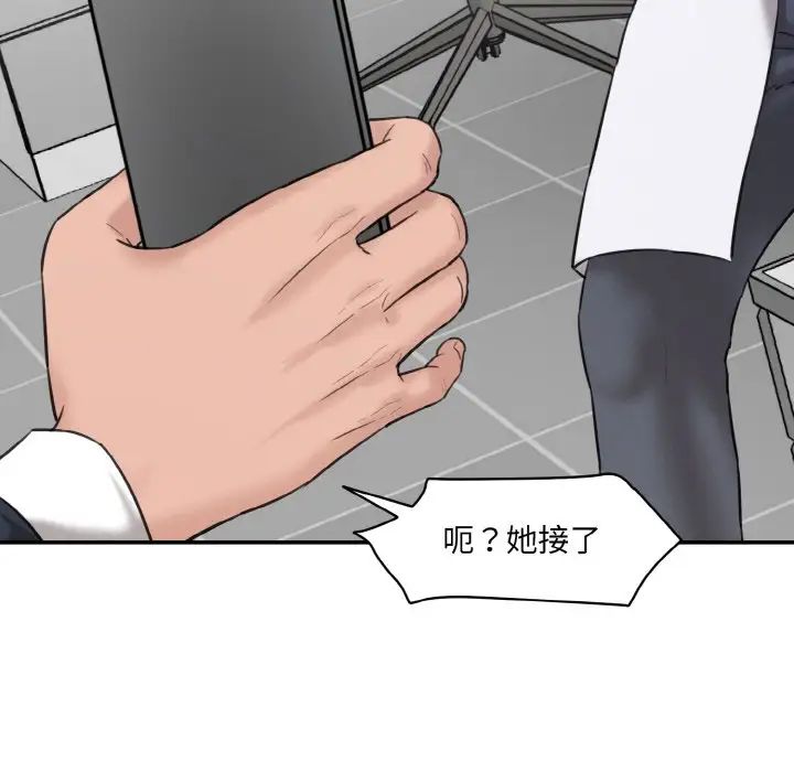 [韩国漫画] 情迷研究室 剧情,女学生#[186P]-175