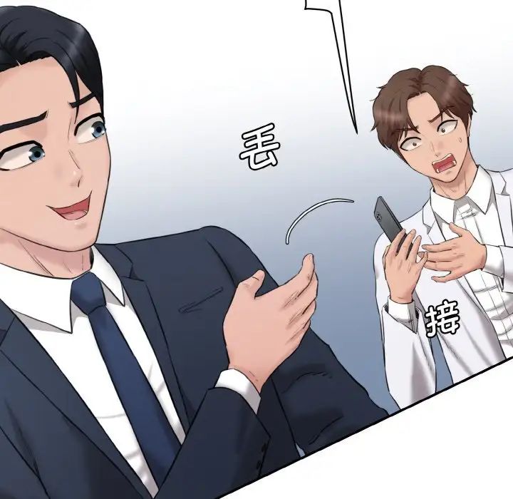 [韩国漫画] 情迷研究室 剧情,女学生#[186P]-177