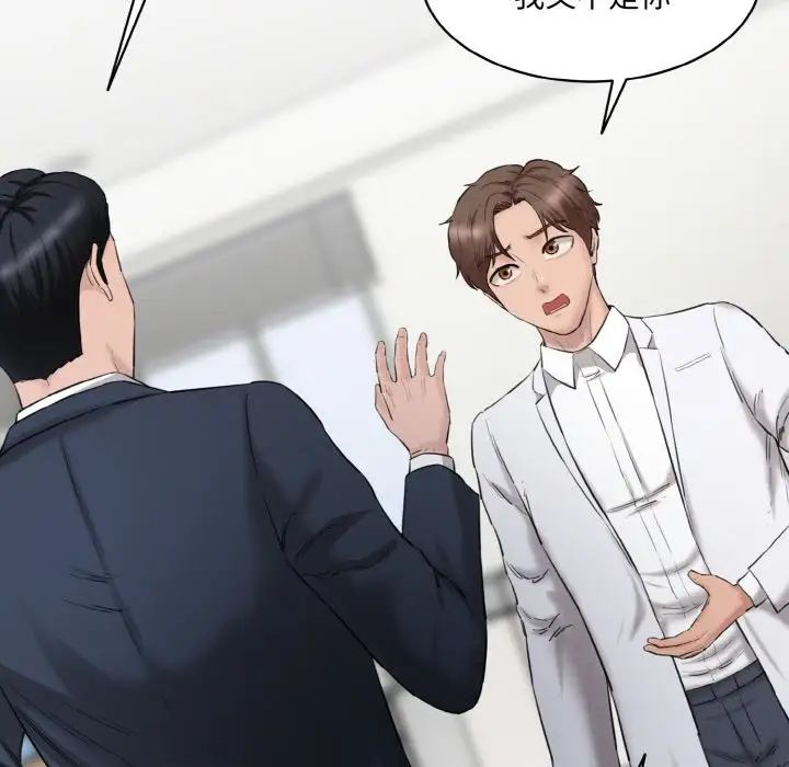 [韩国漫画] 情迷研究室 剧情,女学生#[186P]-18